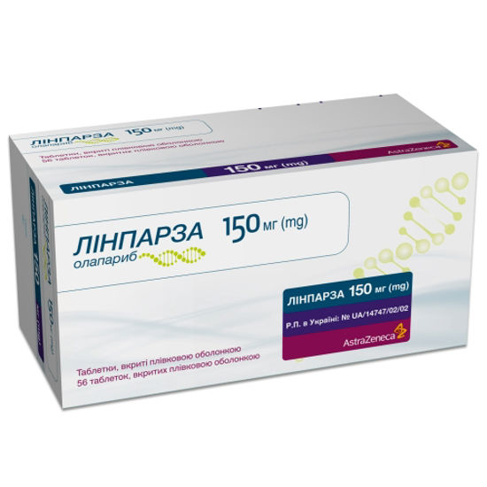 Лінпарза таблетки 150 мг по 8 таблеток в блістері по 7 блістерів
